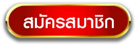register02-58 bet slot