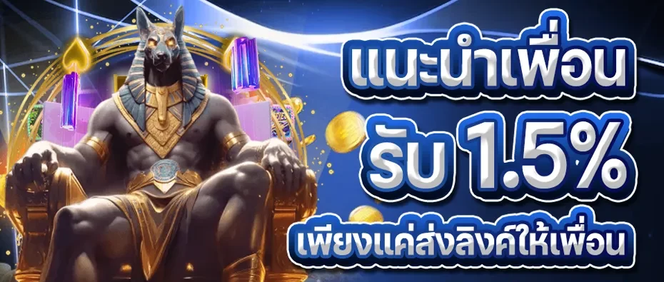 โปรโมชั่น03 By slot 911 bet